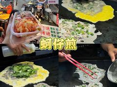 -大学城夜市