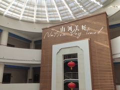 -咸宁市博物馆