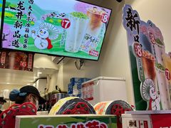 -蜜雪冰城(金地店)