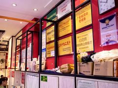 -李兰英湖南面馆(护国路店)