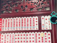 -美味斋(西北街店)