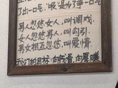-亿·好声音·量贩KTV(朝阳北路店)