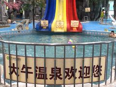 -兴芮温泉度假区