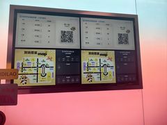 -海底捞大排档火锅(打浦路店)