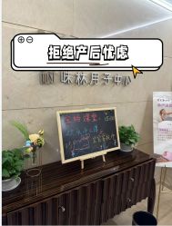 -耐味林月子会所(黄兴公园店)