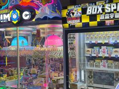 -反斗乐园(领展中心城店)