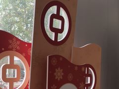 -中国银行(上海市虹口支行营业部)