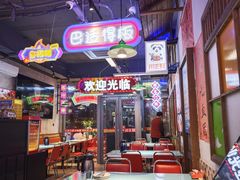 -川正旺江湖菜(三元桥店)