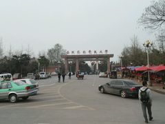 -西北农林科技大学(北校区)