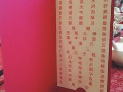 android_upload_pic-太湖湾开元名庭大酒店