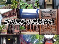 -东山雕花楼