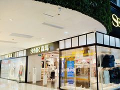 -上海苏航生活广场