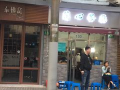 -蘭心餐厅(进贤路店)