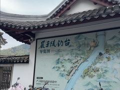 -严子陵钓台(富春江小三峡)