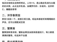 -西湖文化广场