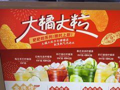-Yes Lemon就是柠·手打柠檬茶(苏州中心一店)