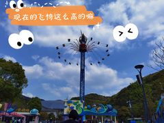 -无锡动物园·太湖欢乐园