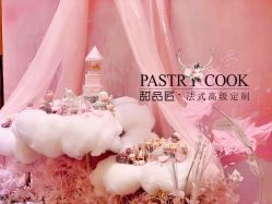 -甜品匠·法式高级定制&婚礼甜品台&企业茶歇(双井店)