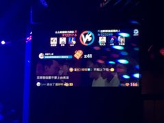 -TZ House音乐现场(茅台店)