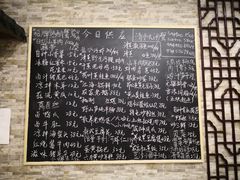 -呼吸森林·生态农庄农家乐私房菜