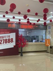 -艾博尔医院