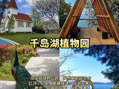 -水边人家·鱼宴餐厅·淳鱼馆(千岛湖店)