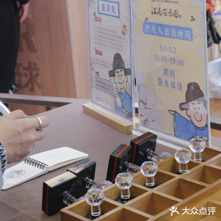 上海首家🤩江南百景图开业了！超好吃好逛！