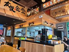 -友悦食堂(灯湖店)