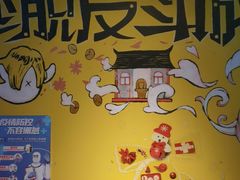 -解个谜沉浸剧情密室(天河店)