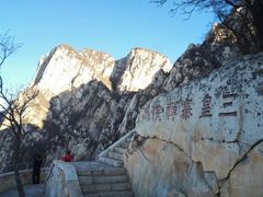 -嵩山少林文化旅游景区