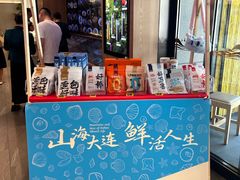 -连鹭海鲜·海肠捞饭·海胆饭(星海店)