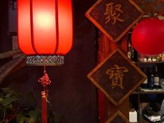 -好介口深夜酒馆(梅江店)