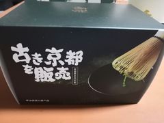 -無邪日式甜品(华润五彩城购物中心店)