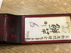 -Meet Fresh鮮芋仙(时代天街店)