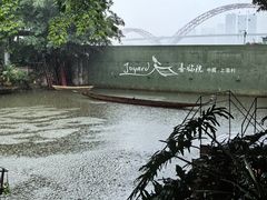 -喜洲吧·江畔老船厂·庭院餐厅(喜临院店)
