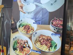 -黎一碗大碗手工面(城市立方店)
