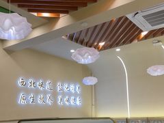 -贺兰山·西北菜(牛街总店)