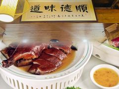 -美未居·老字号·地道顺德菜·桑拿鸡·鱼生(容桂店)