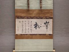 -东京国立博物馆