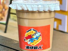 -蛋仔超人·鸡蛋仔·港奶(西华路店)