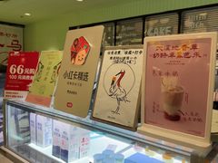 -鹤茶野所(上海首店)