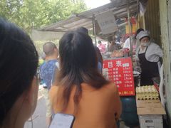 -金杨老摊头蛋饼(金口路店)