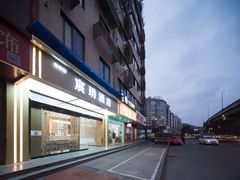 -宸玥酒店(成都西南财大地铁站店)
