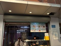 -栗酥饼(南长街店)
