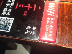 -受气牛肉·耙牛肉火锅(水晶郦城店)