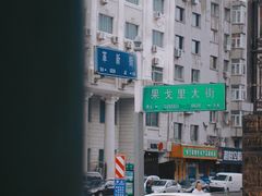 -圣·阿列克谢耶夫教堂