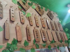 -小辫子羊肉面馆(周东店)