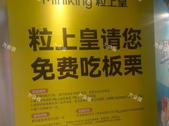 -时尚天河商业广场