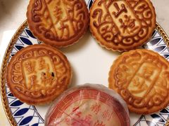 -兴美斋糕点(风顺公寓店)