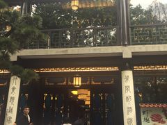 -怡园饭店-餐厅(四望亭店)